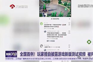 lol雷竞技官网截图2